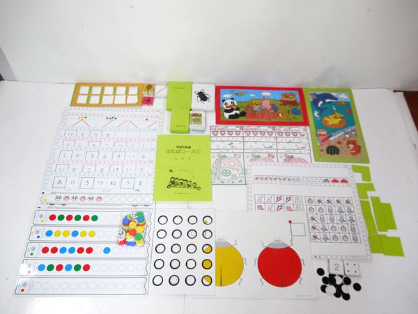 めばえ教室 ふたば 4-5歳 1～4セット/教材 ◇めばえ教室 【公式通販】