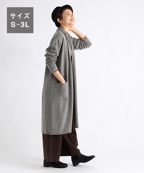 スタジオクリップ ウールロングカーディガン 新品 送料込み