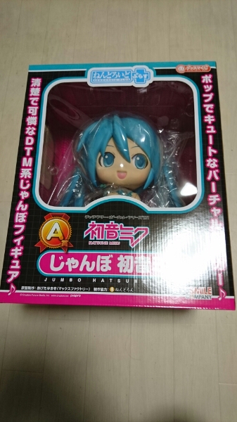 【新品未開封品】グッスマくじ　初音ミク　A賞　30cm　じゃんぼフィギュア じゃんぼ初音ミク グッスマくじ A賞 未開封 新品 【公式通販】