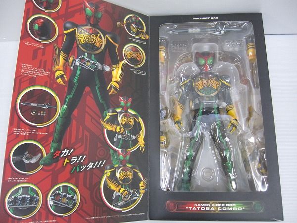 メディコムトイ Project BM! 仮面ライダーオーズ タトバコンボ 【公式