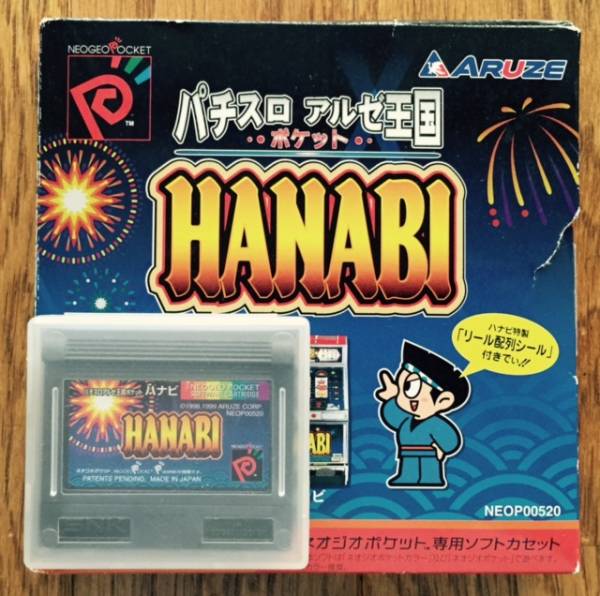 ネオジオポケットカラー本体 HANABIカセット付 ◇ネオジオポケット