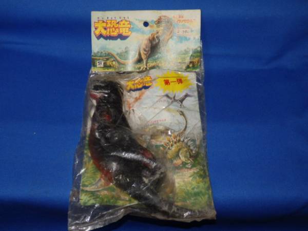 ソフビ ティラノサウルス マルシン 恐竜 チラノサウルス マルシン大 
