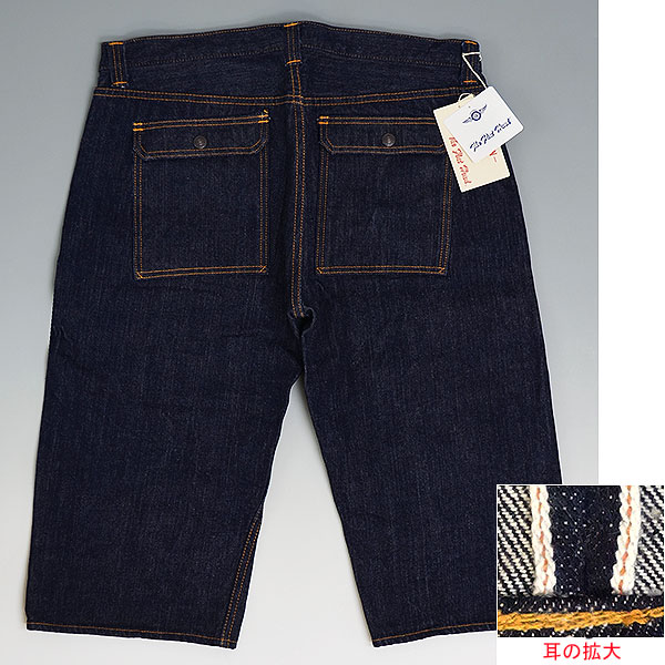 フラットヘッド 新品 8008BH ブッシュ ハーフパンツ W36 #W4274