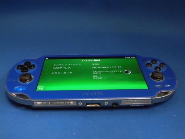 PS VITA PCH-1000 　ブルー　本体のみ　即決