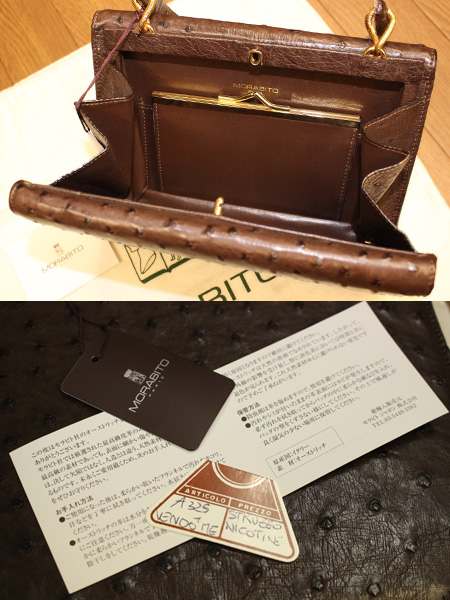 美品 モラビト 最高峰手縫いシグネチャーバッグ ヴァンドーム