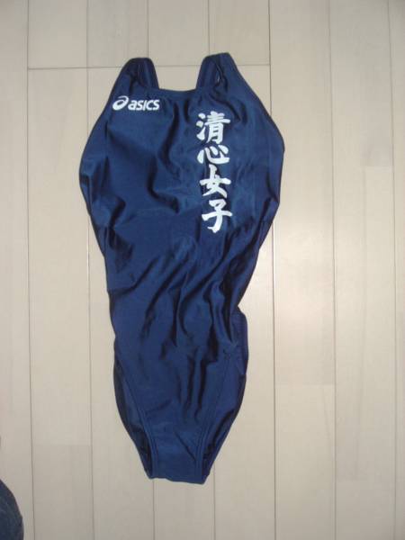 ハイレグ型競泳水着 アシックス - 中古アシックス 女子校名マーキング