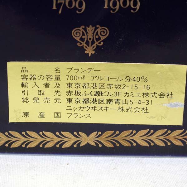 【未開栓・替栓付】カミュ ブック ルノワール 浴後 グリーン 陶器 古酒 ☆古酒 箱付/CAMUS（カミュ）ブック 青 陶器 Y6K1816 未開封 カミュ