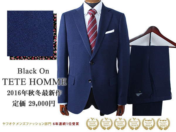 ■Y7741■2.9万 Black on テットオム 起毛2Bスーツ Y5 紺 無地