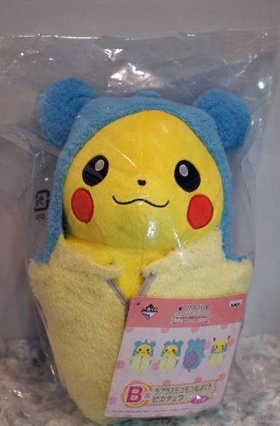 ピカチュウねぶくろ 一番くじ B賞 ラプラスモコモコ 同梱可