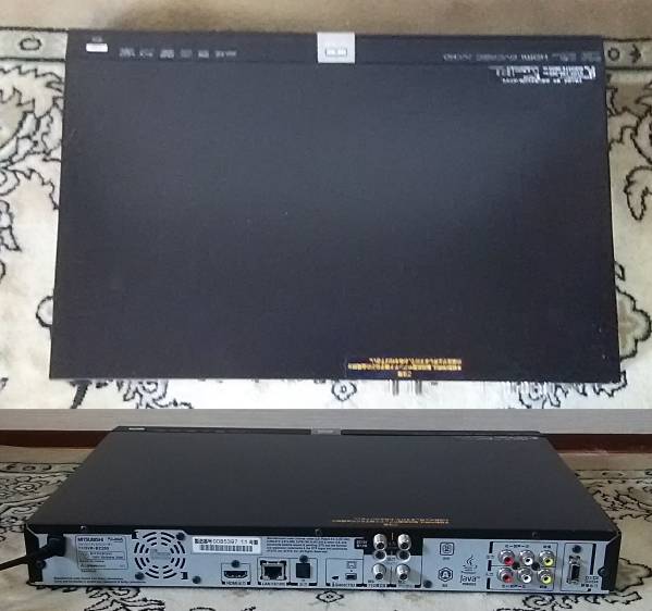 三菱 ブルーレイレコーダー 同時録画 3D 500GB DVR-BZ250 高品質，人気