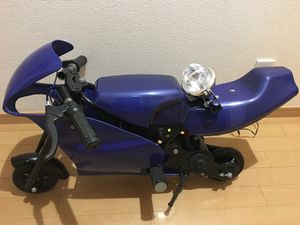 電動 ポケバイのYahoo!オークション(旧ヤフオク!)の相場・価格を見る