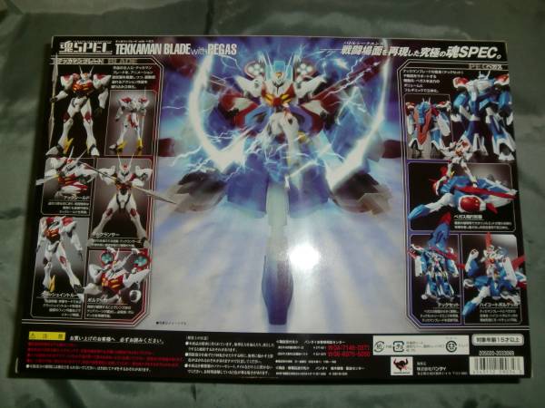 魂SPEC XS-12 テッカマンブレード with ペガス 未開封 魂SPEC XS-12