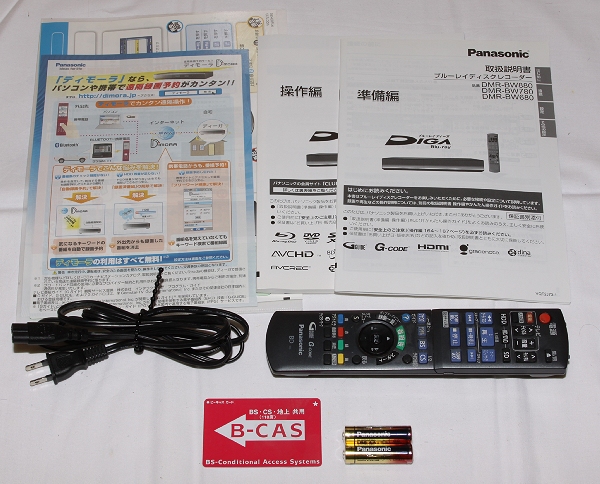 Panasonic ブルーレイレコーダー DMR-BW880 1TB パナソニック 1TB 2