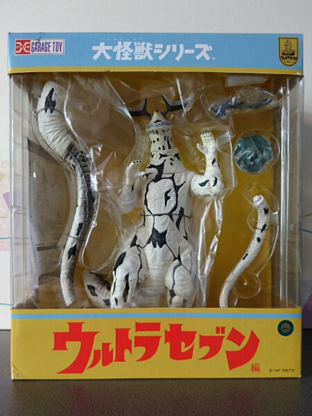 大怪獣シリーズ エレキング | エクスプラス ウルトラセブン編 宇宙怪獣 