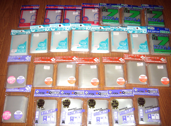 遊戯王 カードスリーブ 無地 28個セット 国産