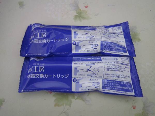 タカギ*浄水器交換カートリッジ* 2個