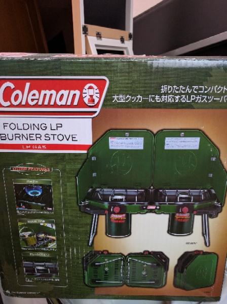 コールマン LPツーバーナー