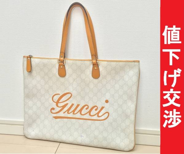 [正規品]グッチGUCCI 薄マチ トートバッグ 白PVC[美品]