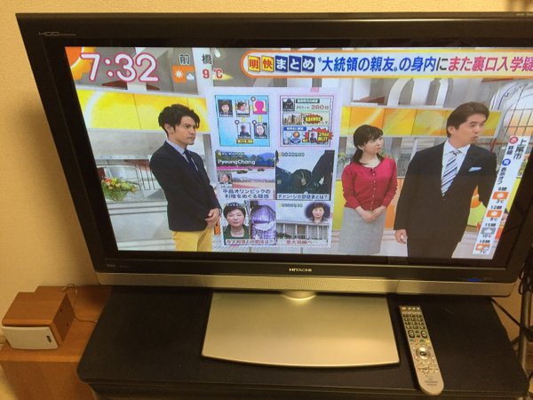 日立 プラズマテレビ 37インチ HDD200GB内蔵 P37-HR01-1