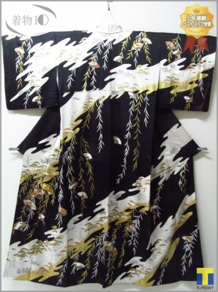★着物10★ 1円 絹 金駒刺繍 扇子に柳 袷 訪問着 ☆☆☆☆