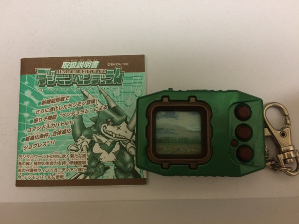 0 WIND GUARDIANS デジモンペンデュラムCOLOR Pendulum Digimon Wind