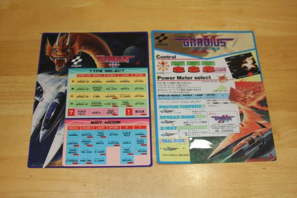 KONAMI　グラディウスⅡ・Ⅲ　インスト中古品