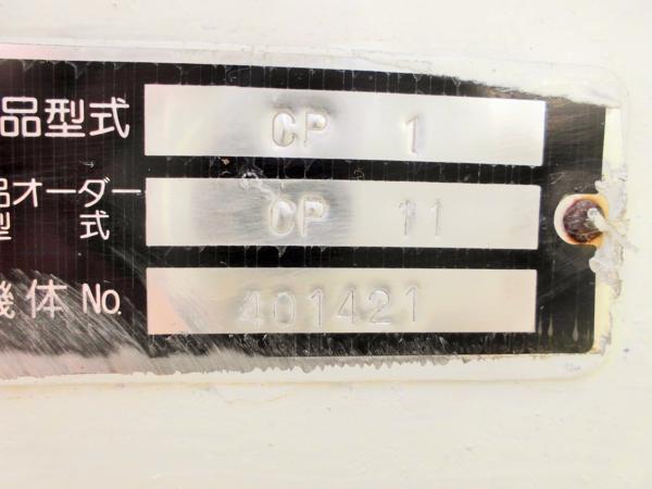 ◆農機good◆スガノ サブソイラー CP1 トラクター パーツ 宮崎発