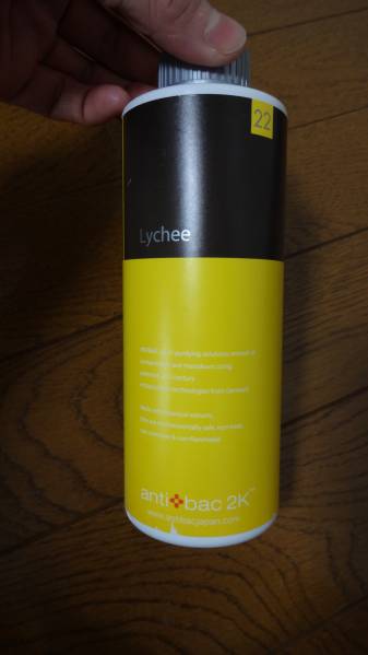 マジックボールソリューション　300ml　新品2011-2013