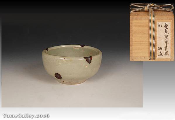 □夢□KKW5 竜泉窯 元時代 飛青磁 酒盃 箱付 酒器 龍泉窯（りゅうせん