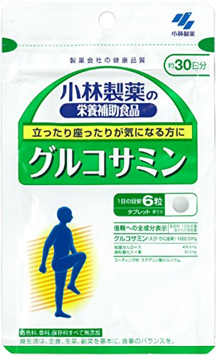 小林製薬 グルコサミン 3袋セット　送料無料♪