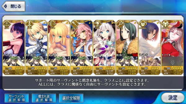 FGO引退 アカウント