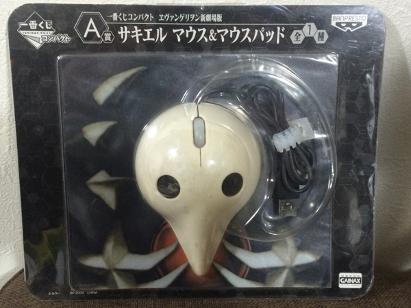 エヴァンゲリオン　サキエル マウス&マウスパッド 美品 エヴァ サキエル マウス&マウスパッド 1番くじ A賞(マウスパッド