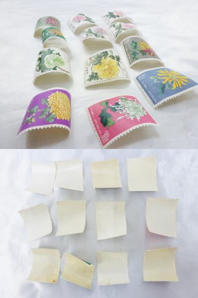 gu2028n 未使用 中国切手 菊の花 他 12点 USED