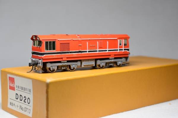 安達製キット組 大井川鉄道 DD20と客車2両中古おまけ付き　　