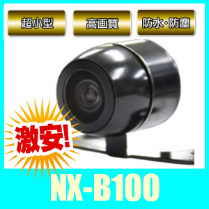エフアールシーNX-B100超小型バックカメラ　12V/24V対応