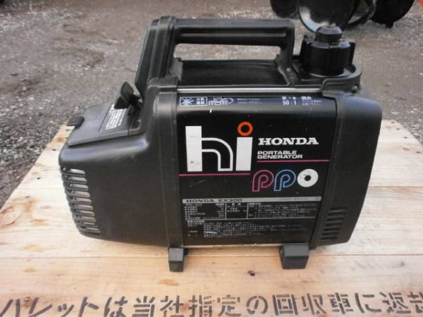 ホンダ発電機EX300（プレゼント付き） HONDA 【公式通販】