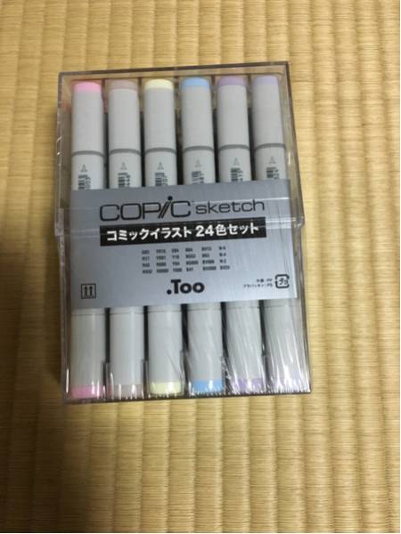 未開封 コピック スケッチ コミックイラスト24色セット