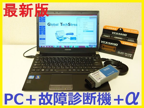 かま様　購入ページ 最新11.30.024】 故障診断機+PC+α TOYOTA，LEXUS，HONDA☆OBD2!