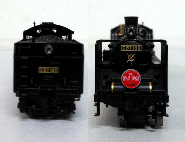 TOMIX [ 2005 C57形 蒸気機関車(180号機) ] Nゲージ 鉄道 梱0.1