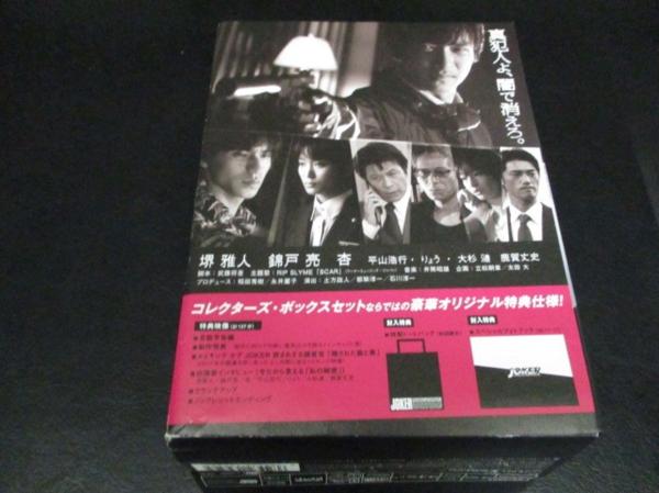 関ジャニ∞ 錦戸亮 DVD-BOX ジョーカー 許されざる捜査官