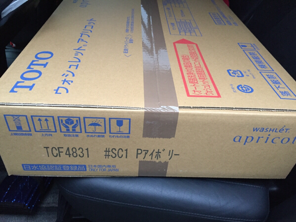 格安スタート《新品》 TOTO ウォシュレット TCF4831 #SC1