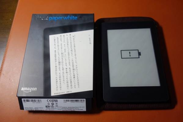 Kindle「キンドル」ペーパーホワイト、新品同様、本革製ケース付