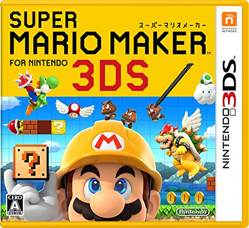 切手印紙はがき可♪スーパーマリオメーカー for ニンテンドー3DS