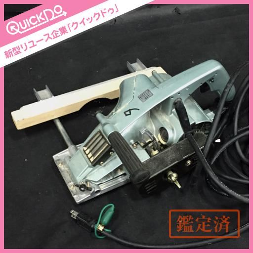 日立工機 胴ブレーキ付胴縁カッタ PG46B 46mm 通電OK