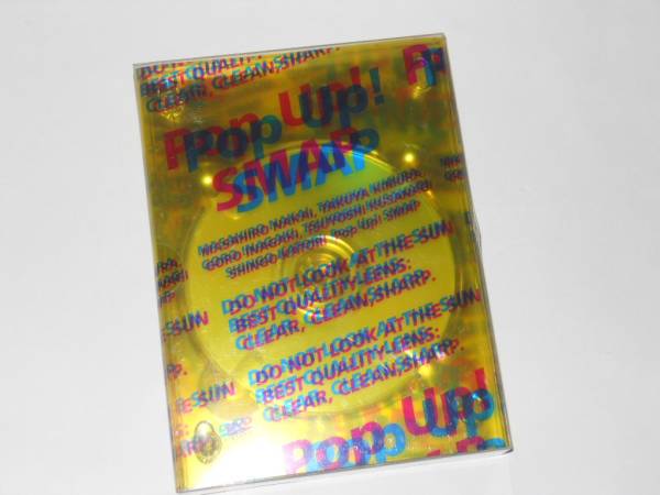 Pop Up！SMAP LIVE！イエロー【新品未開封 初回生産限定盤 DVD】 ツアーDVD Pop Up! SMAP LIVE! smap shop限定カラー イエロー 中古です