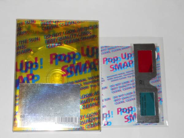 ツアーDVD Pop Up! SMAP LIVE! smap shop限定カラー イエロー 中古です