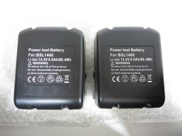 日立 BSL1460 互換バッテリー 14.4V/6.0Ah　2個#21520-k