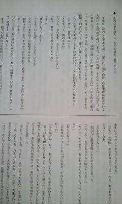 日能研＊6年 難関校 日特・ステージⅤ＊武蔵／国語・全6回＊貴重 - メルカリ 2026年最新日能研日特麻布の人気アイテム 2026年最新日能研 日特の人気アイテム 効果あり］中学受験（日能研）6年後期日特の講座で合格を勝ち取れ