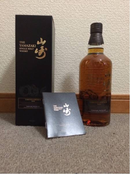 山崎リミテッドエディション 2016 サントリー