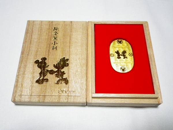 レア!! ディズニー 純金 小判 10g 田中貴金属 K24 インゴット